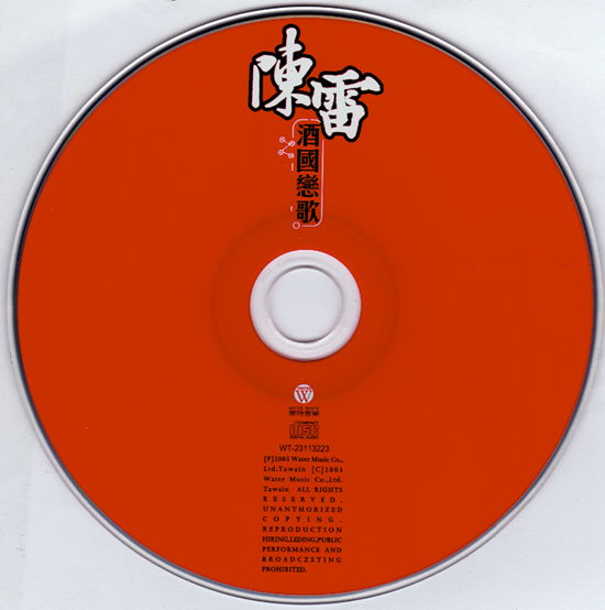 WT-23113223-3_副本.jpg
