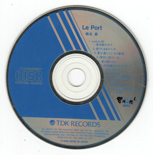 椎名恵- Le Port (1986) - 无损音乐分享区- 日文老歌论坛- 手机版- Powered by Discuz!