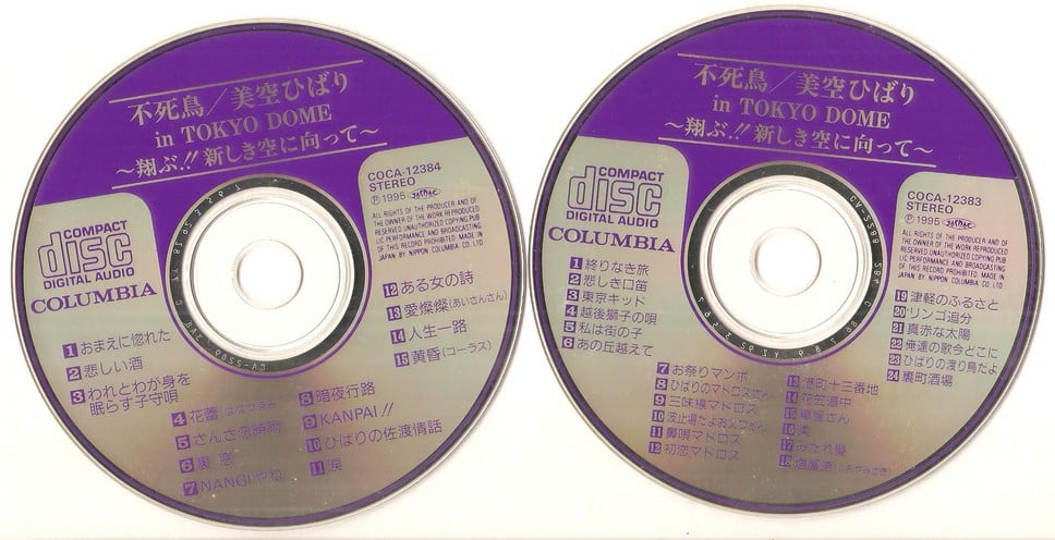 disc 001.jpg