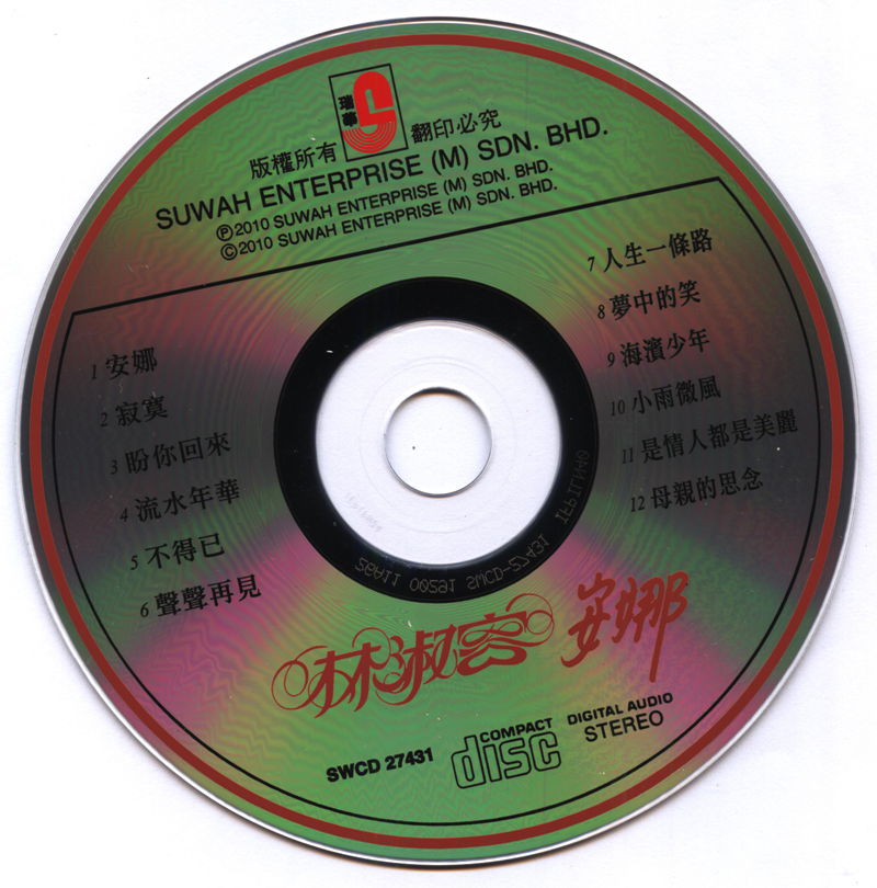 disc.jpg