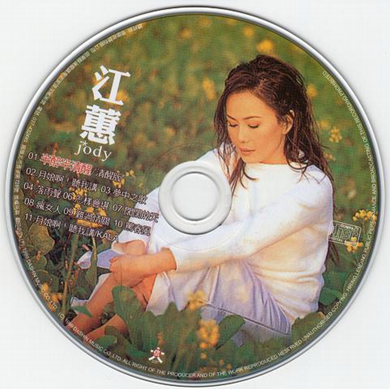 盘面.jpg