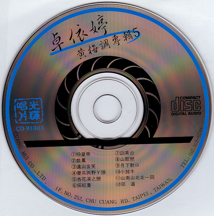 cd.jpg