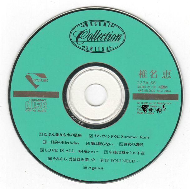 cd2 - 副本.jpg