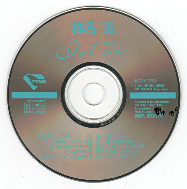 cd - 副本.jpg