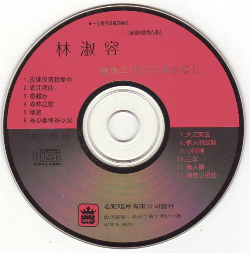 disc.JPG