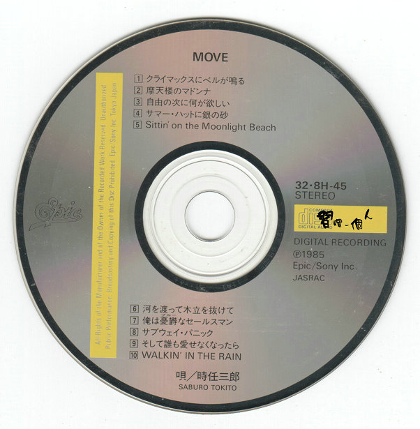 cd - 副本.jpg