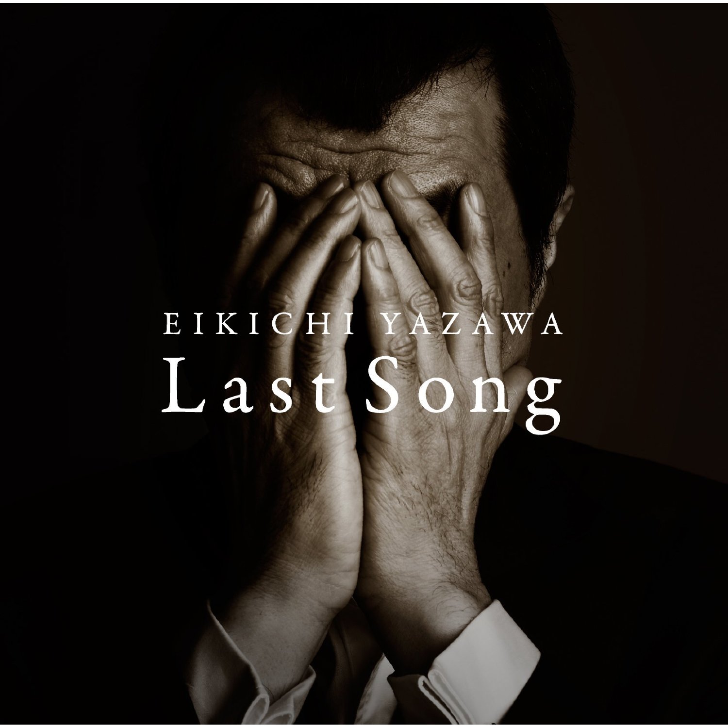 Last Song