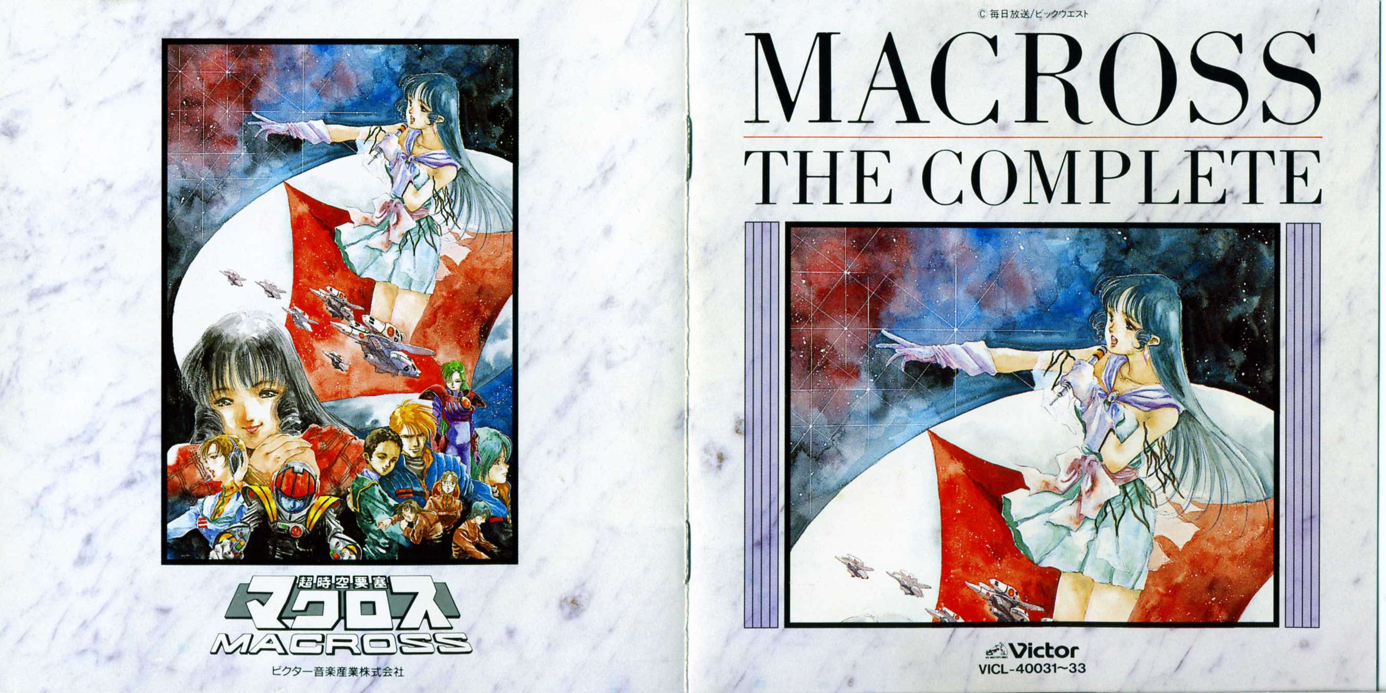 Macross The Complete.jpg