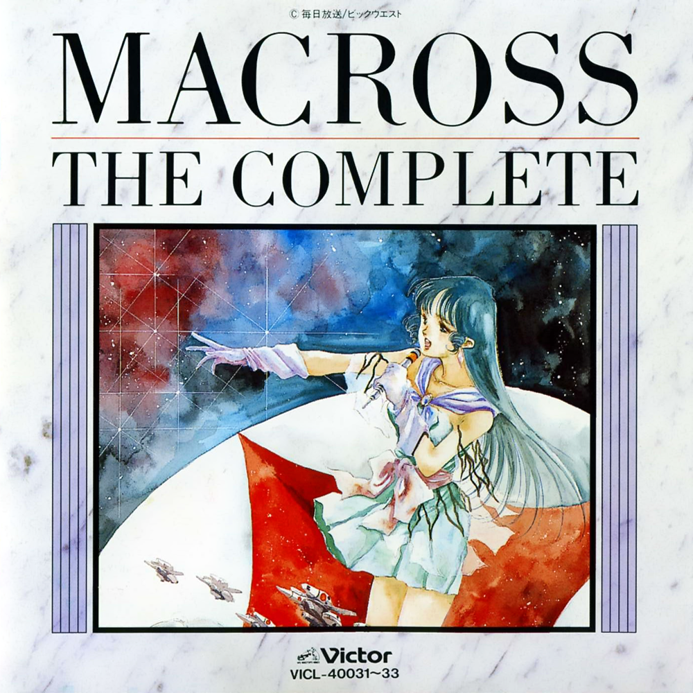 Macross The Complete.PNG