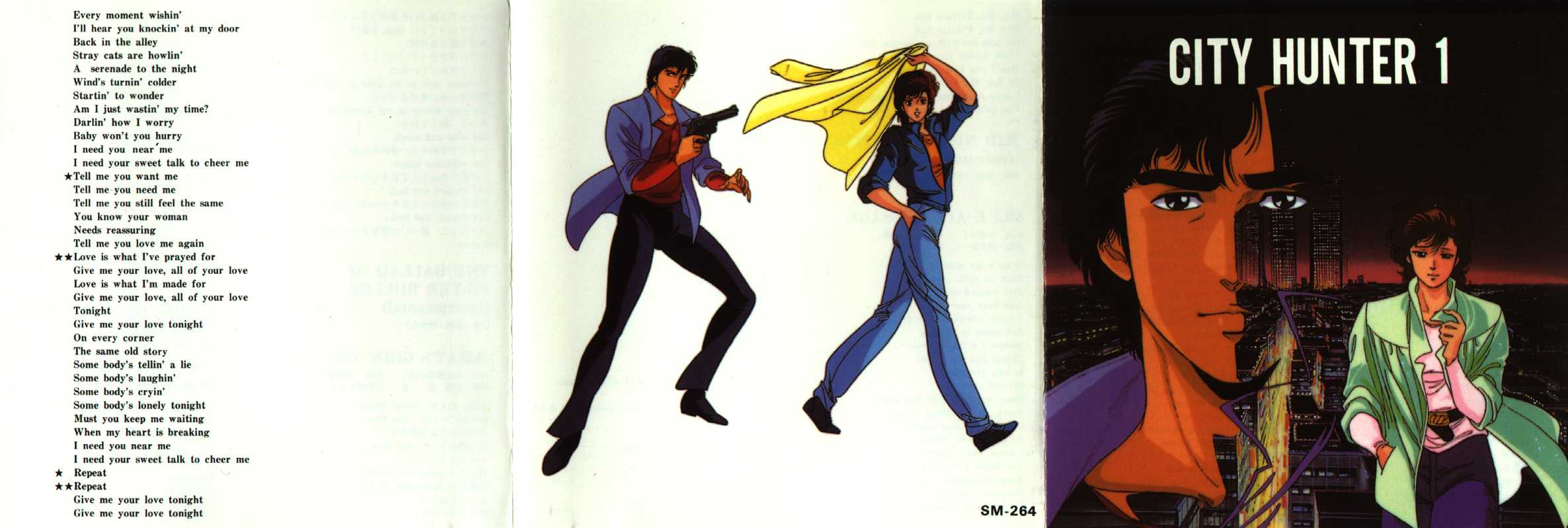 cityhunter-ost-frot.jpg