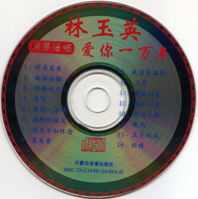 光盘.jpg