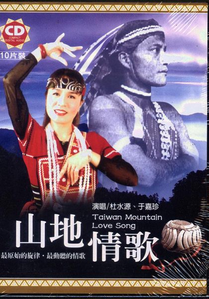 于嘉珍.jpg