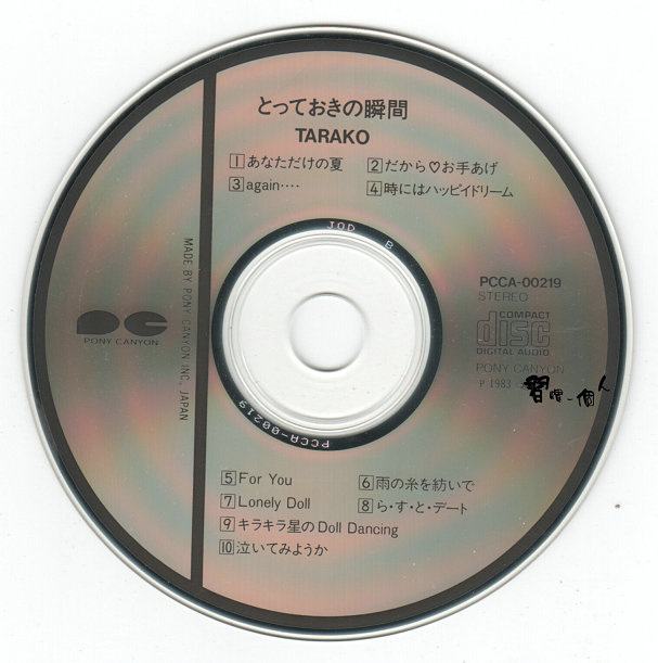 cd - 副本.jpg