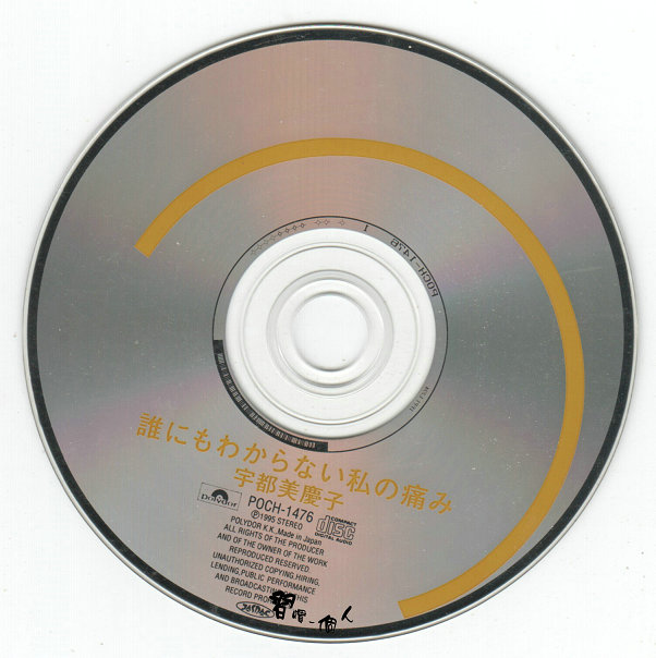 cd - 副本.jpg