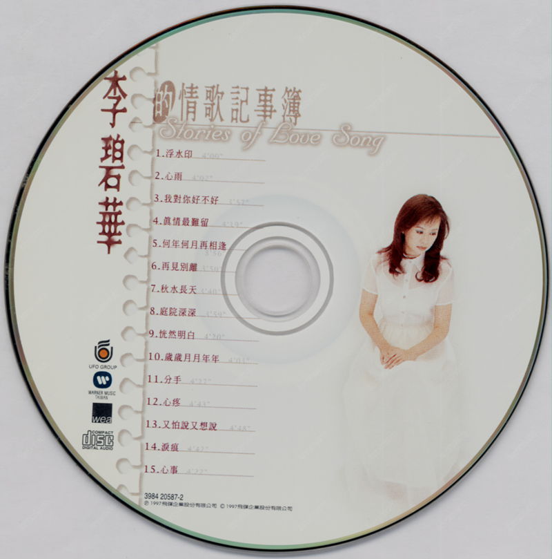 cd.jpg