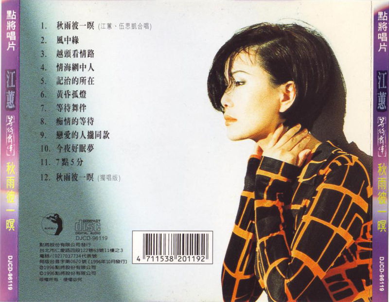 機會-等待舞伴3_副本.jpg