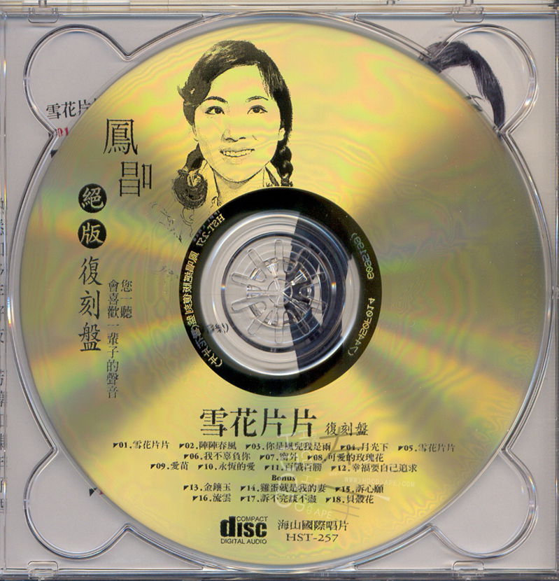 cd.jpg