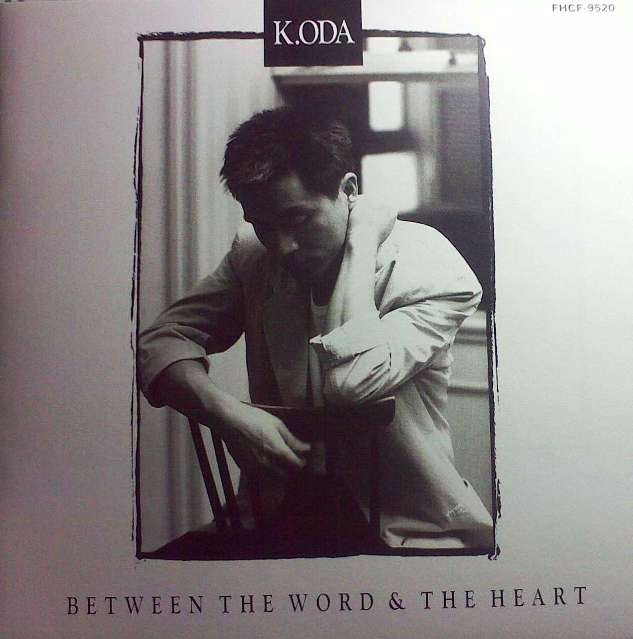 1988.3.5 BETWEEN THE WORD & THE HEART.JPG