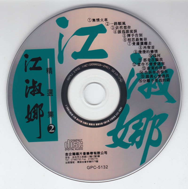 CD.jpg