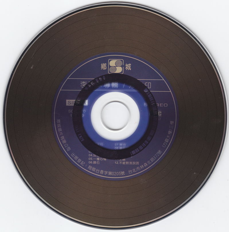 CD.jpg