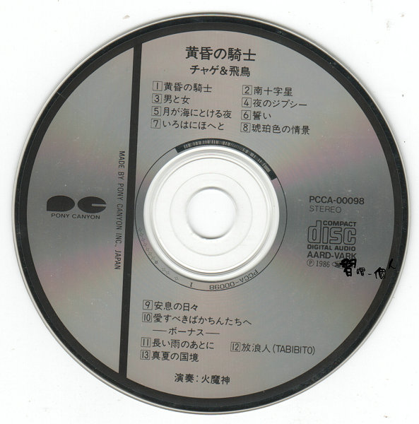 cd - 副本.jpg