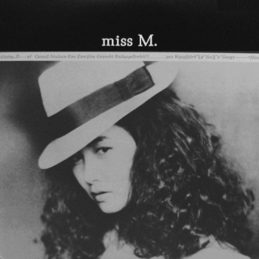 1985.11.7 miss M..jpg