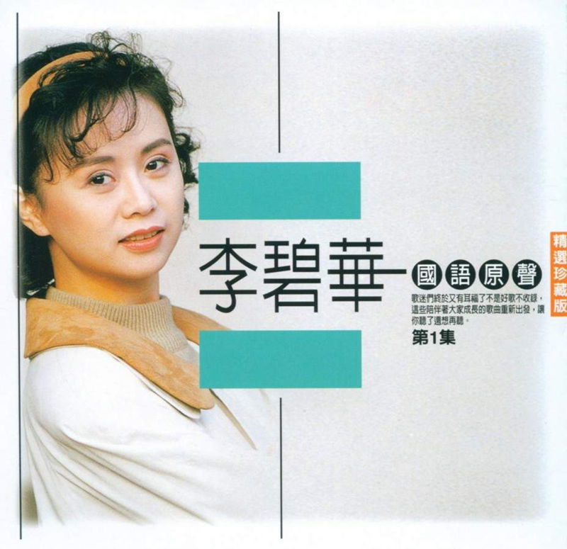 上集CD1cover_副本.jpg