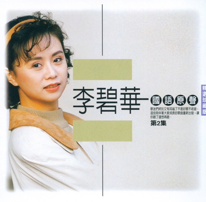 上集CD2cover_副本.jpg