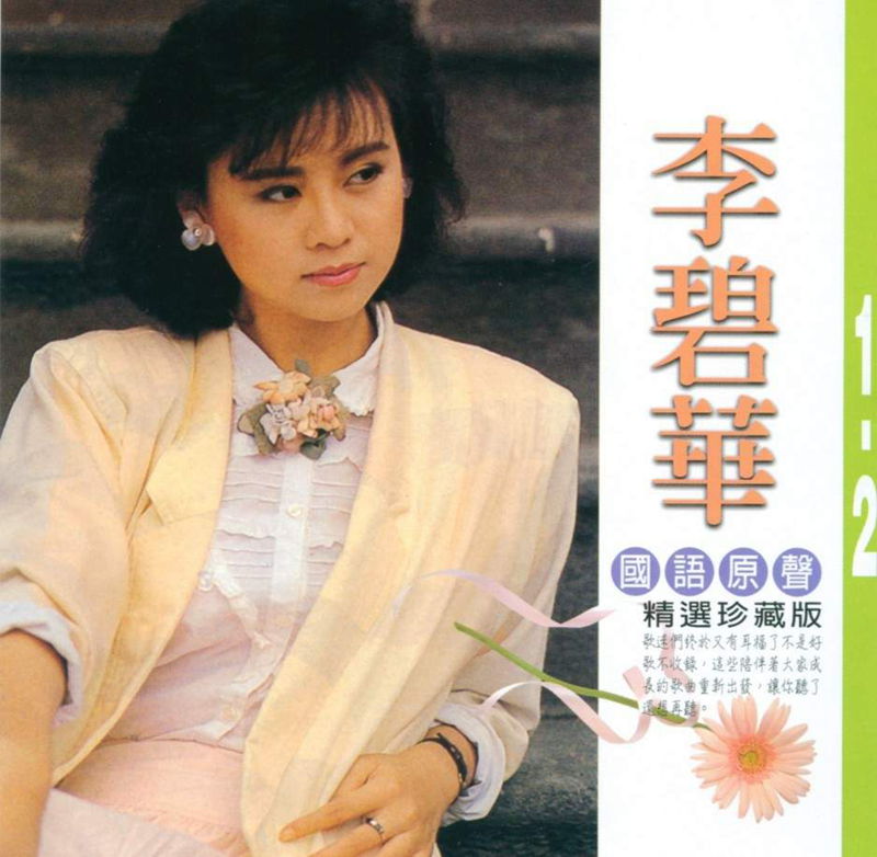 下集CD1cover_副本.jpg