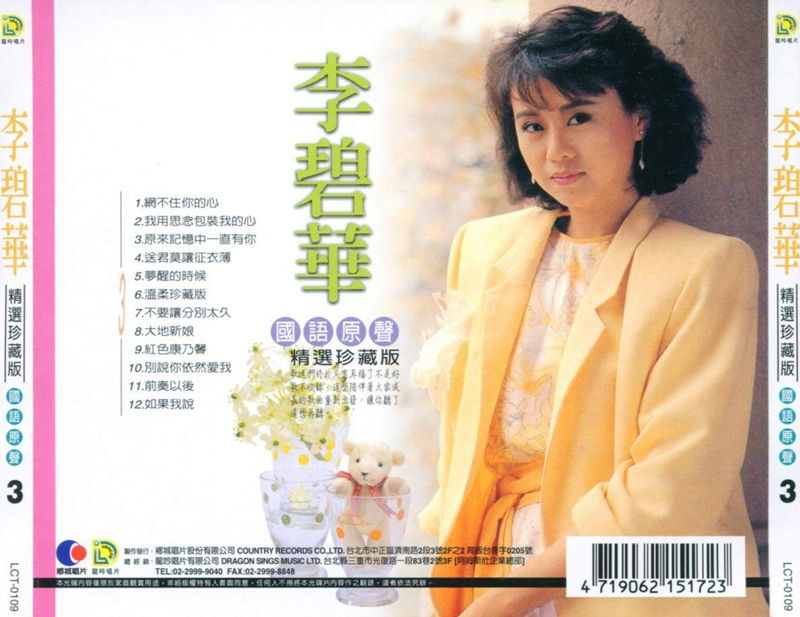 下集CD3back_副本.jpg