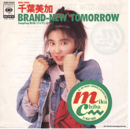 brandnewtomorrow.jpg