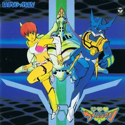 wingman_yume_senshi_wingman_-_music_library_vol_1_5324.jpg