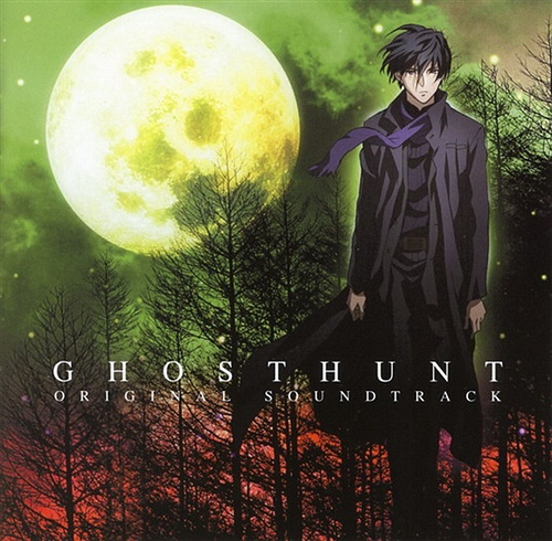 奇幻贵公子(GhostHunt) OST.jpg