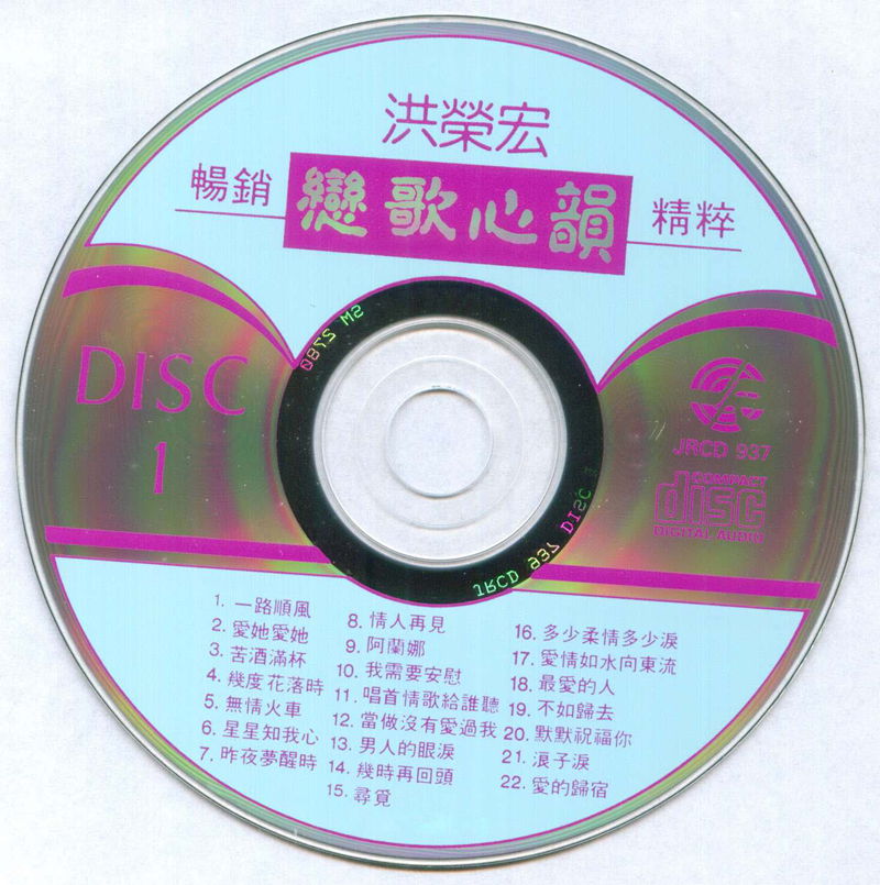 cd1_副本.jpg