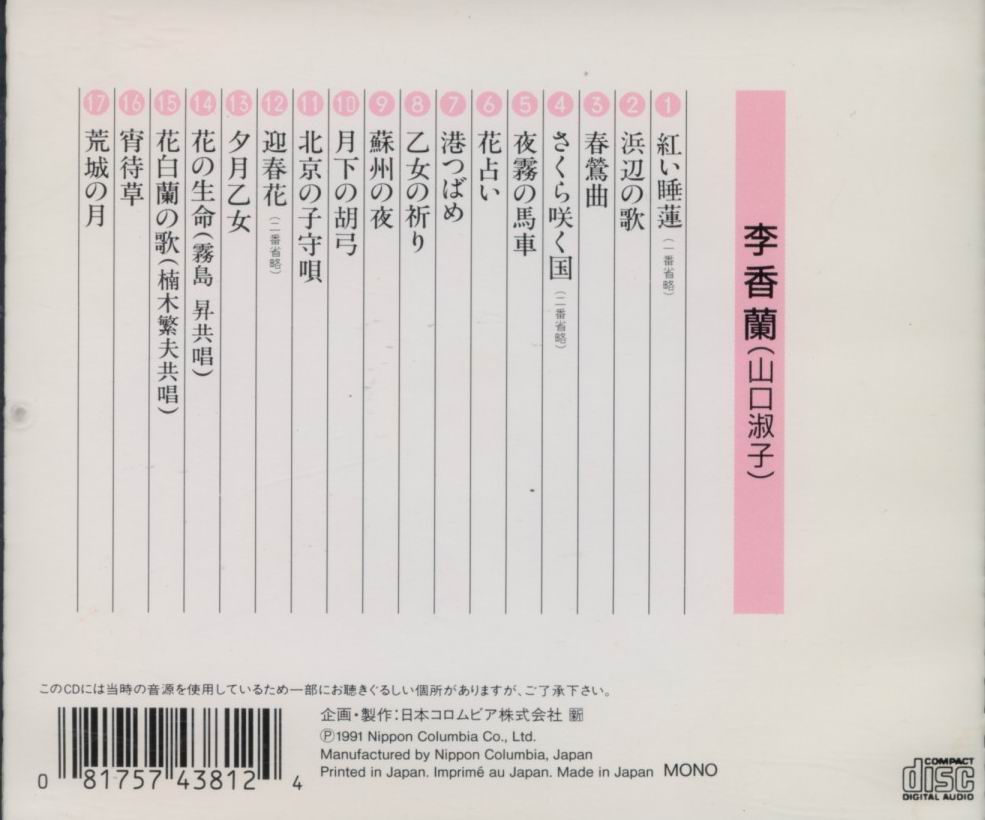 20041042219412.jpg