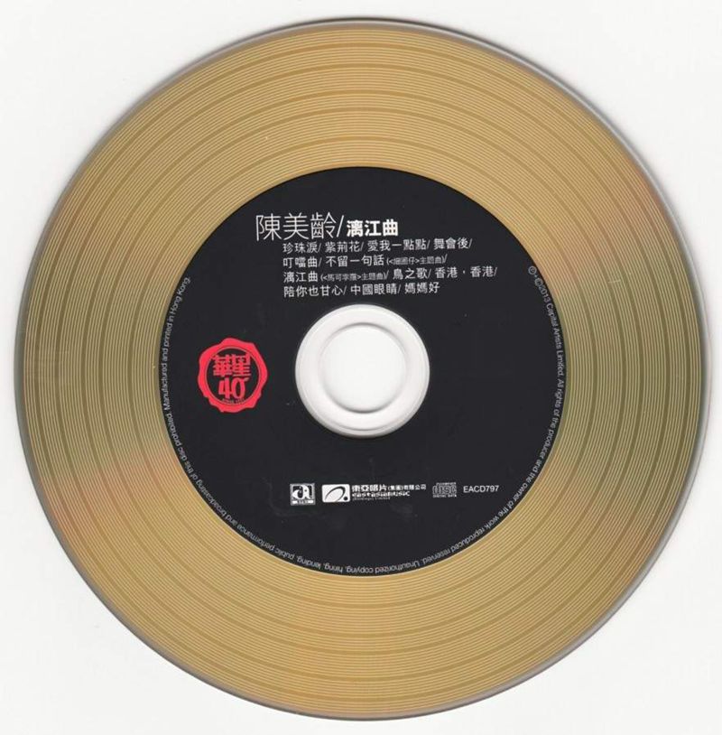 cd_副本.jpg