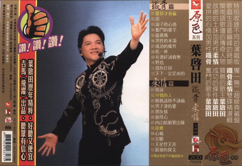 cover1_副本.jpg