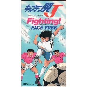 FACE FREE - Fighting!.jpg