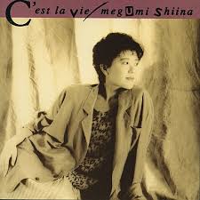 椎名恵 - C’est la vie.jpg