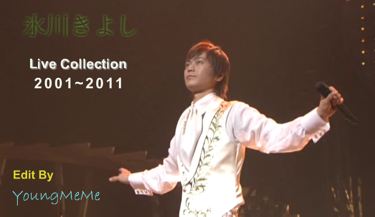 冰川きよし Live Collection.png