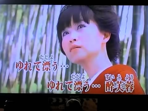 山本智子 哀秋花 a.jpg