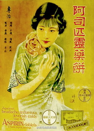 《老上海的广告》.jpg