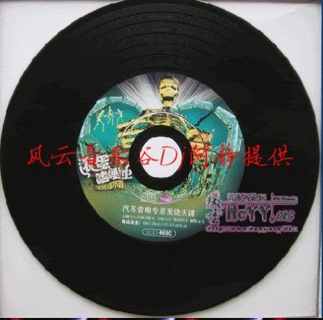 滚蛋瞌睡虫-醒不了的梦CD3.JPG