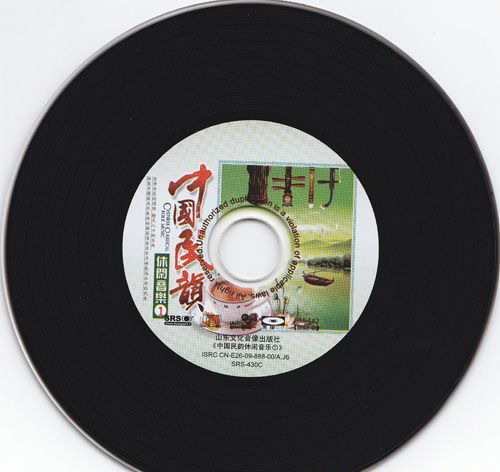 古香古色的演绎 脍炙人口的名曲《中国民韻休闲音乐》3.jpg