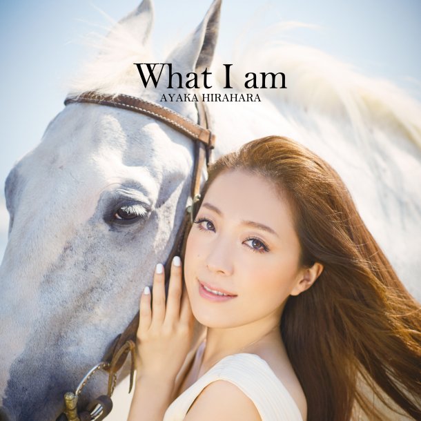 平原綾香 - What I am.jpg