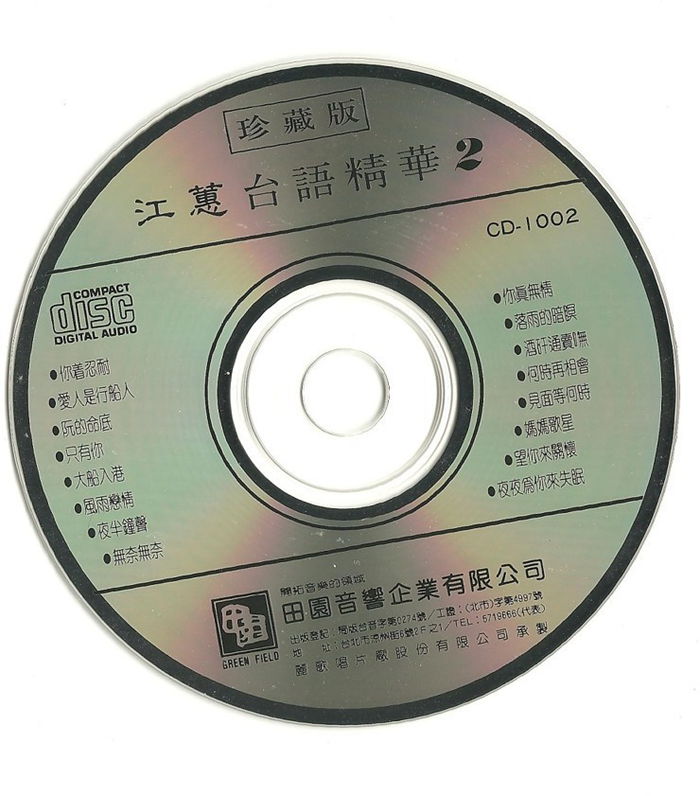 disc.jpg