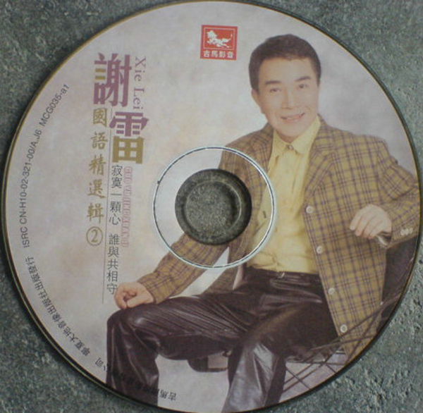 20090529_29a8a1dd92bdca85d841MqPO5ALpWaze_副本.jpg