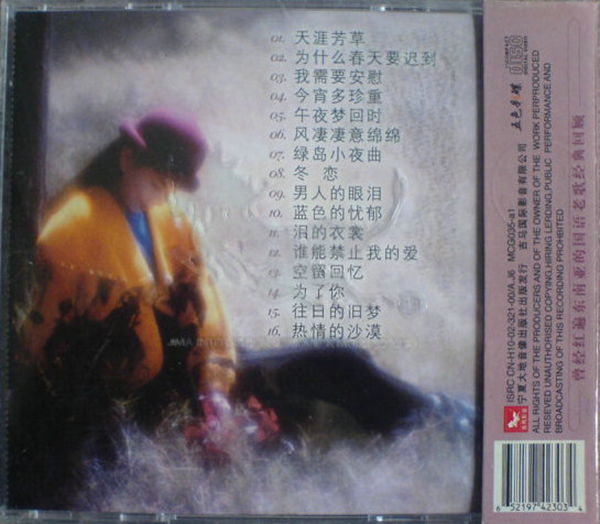 20090529_224197b66120f38b8090w3jWgAfQTUK1_副本.jpg