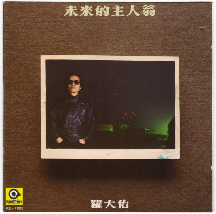未來的主人翁.[cover]_副本.jpg