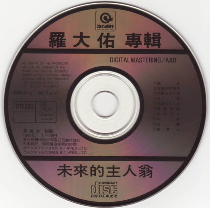未來的主人翁.[disc]_副本.jpg
